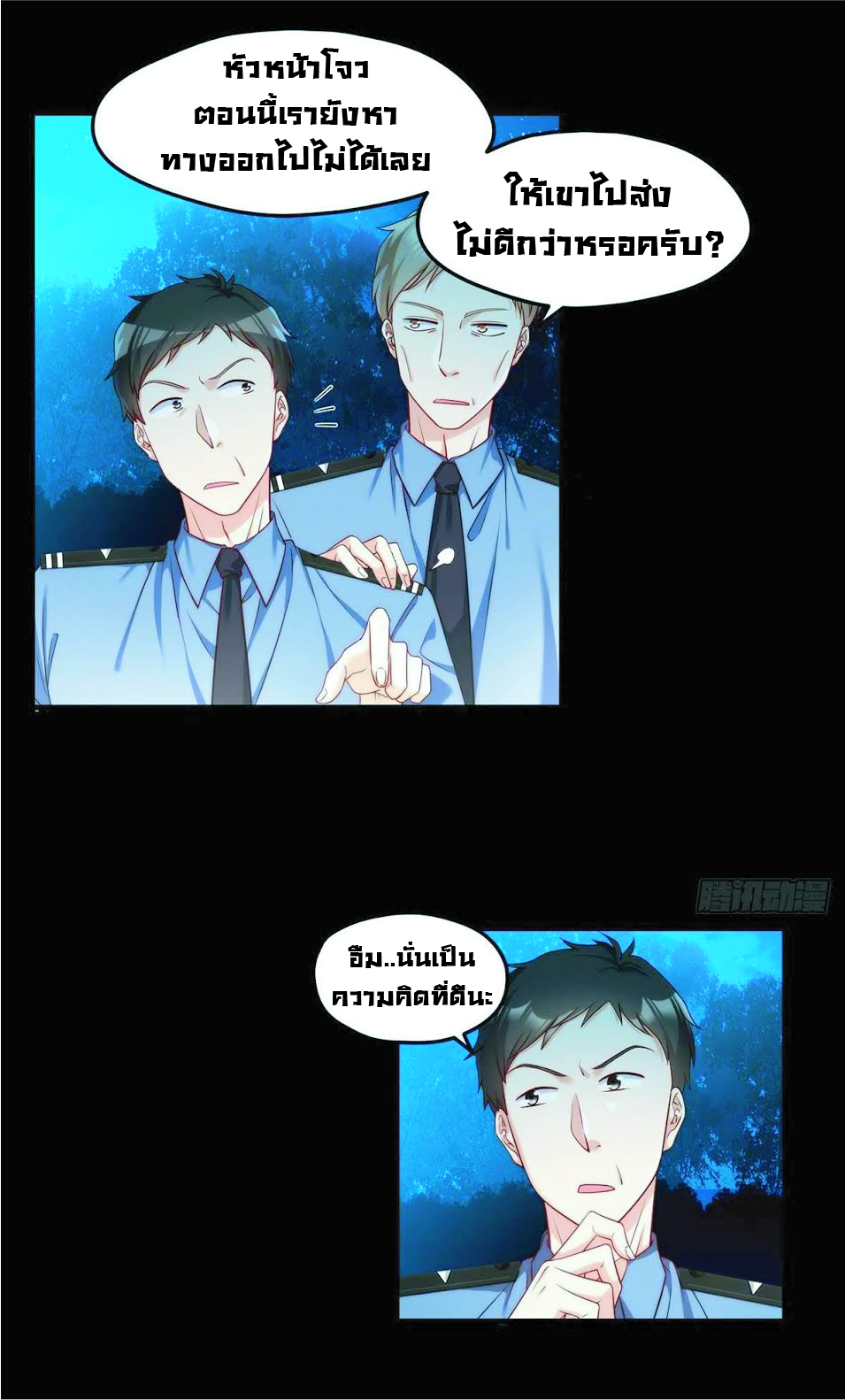 เธญเนเธฒเธเธกเธฑเธเธเธฐ เธเธฒเธฃเนเธ•เธนเธ