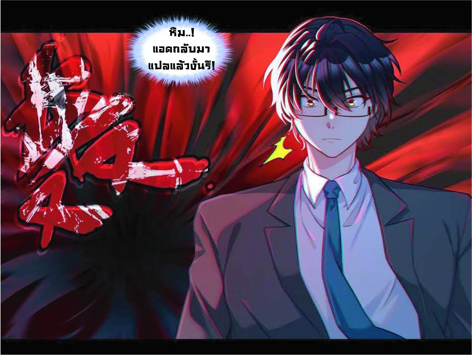 เธญเนเธฒเธเธกเธฑเธเธเธฐ เธเธฒเธฃเนเธ•เธนเธ