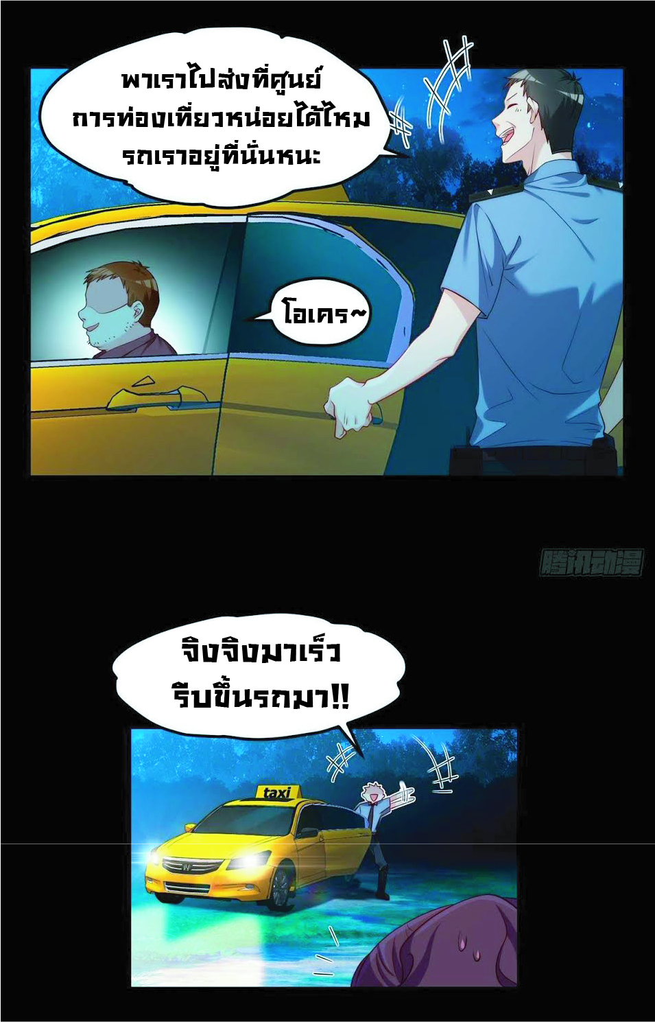 เธญเนเธฒเธเธกเธฑเธเธเธฐ เธเธฒเธฃเนเธ•เธนเธ