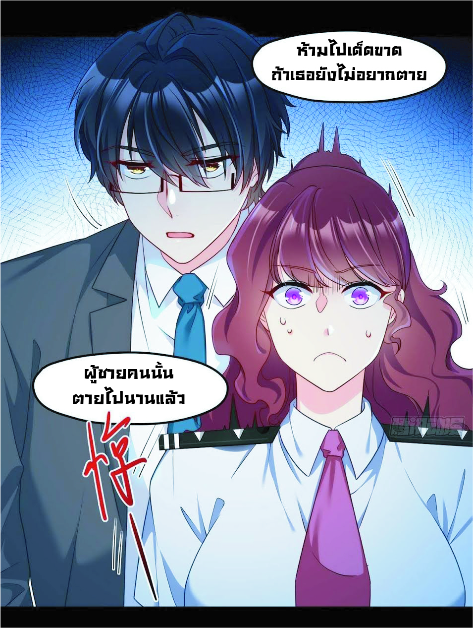 เธญเนเธฒเธเธกเธฑเธเธเธฐ เธเธฒเธฃเนเธ•เธนเธ