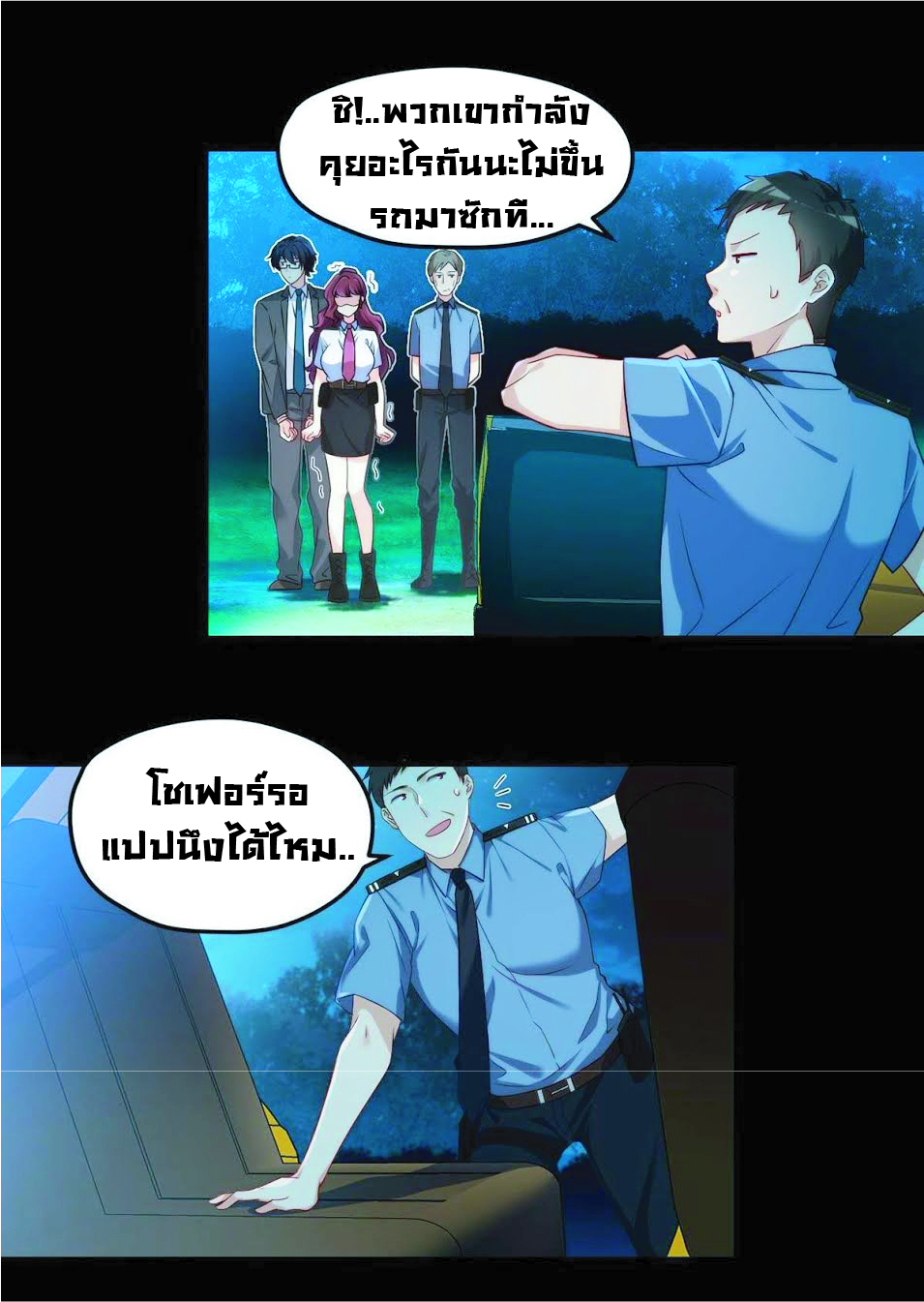 เธญเนเธฒเธเธกเธฑเธเธเธฐ เธเธฒเธฃเนเธ•เธนเธ
