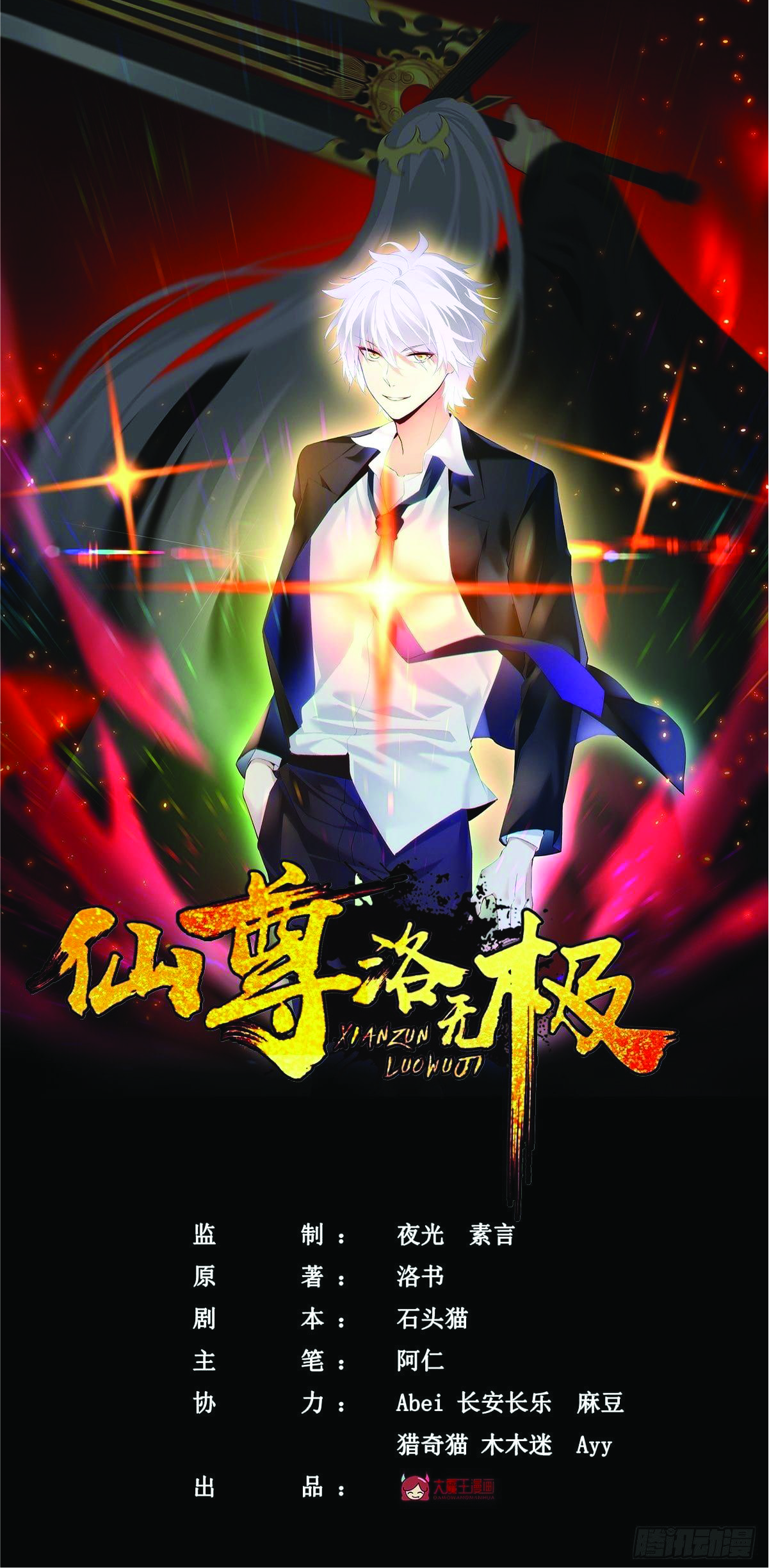 à¸­à¹ˆà¸²à¸™à¸¡à¸±à¸‡à¸‡à¸° à¸à¸²à¸£à¹Œà¸•à¸¹à¸™