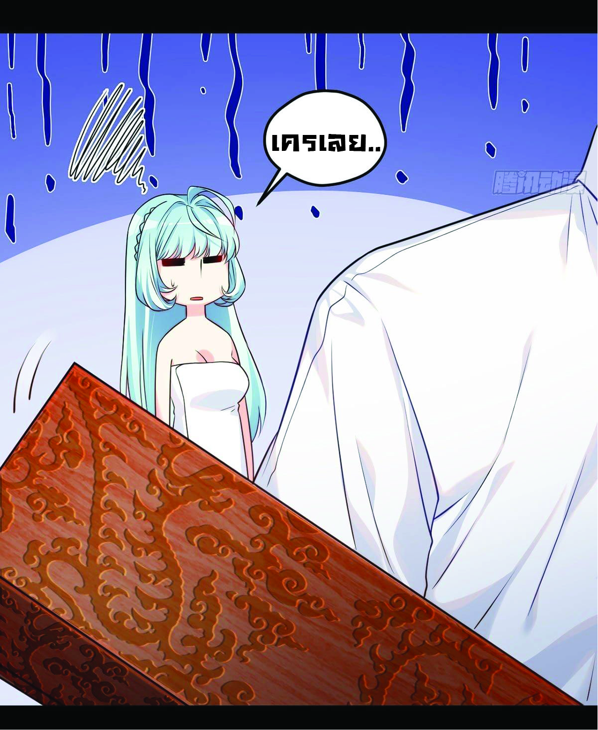 à¸­à¹ˆà¸²à¸™à¸¡à¸±à¸‡à¸‡à¸° à¸à¸²à¸£à¹Œà¸•à¸¹à¸™