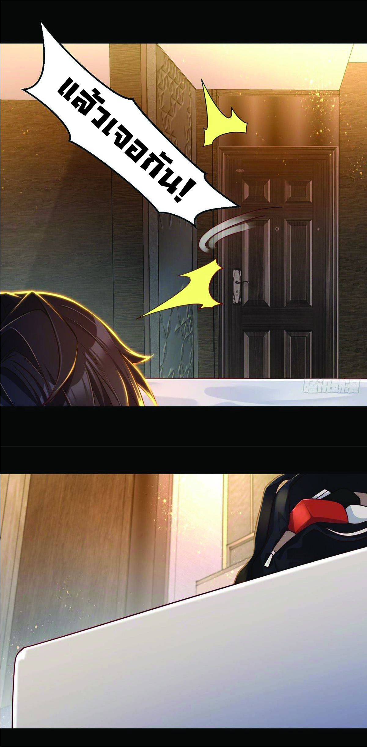 à¸­à¹ˆà¸²à¸™à¸¡à¸±à¸‡à¸‡à¸° à¸à¸²à¸£à¹Œà¸•à¸¹à¸™