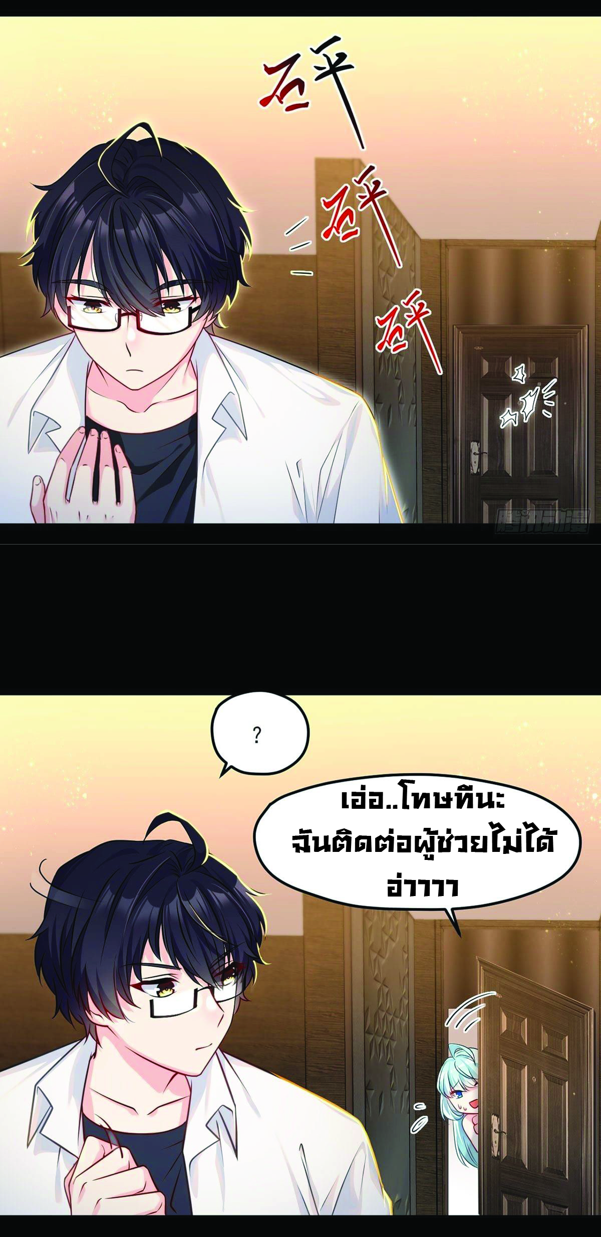 à¸­à¹ˆà¸²à¸™à¸¡à¸±à¸‡à¸‡à¸° à¸à¸²à¸£à¹Œà¸•à¸¹à¸™