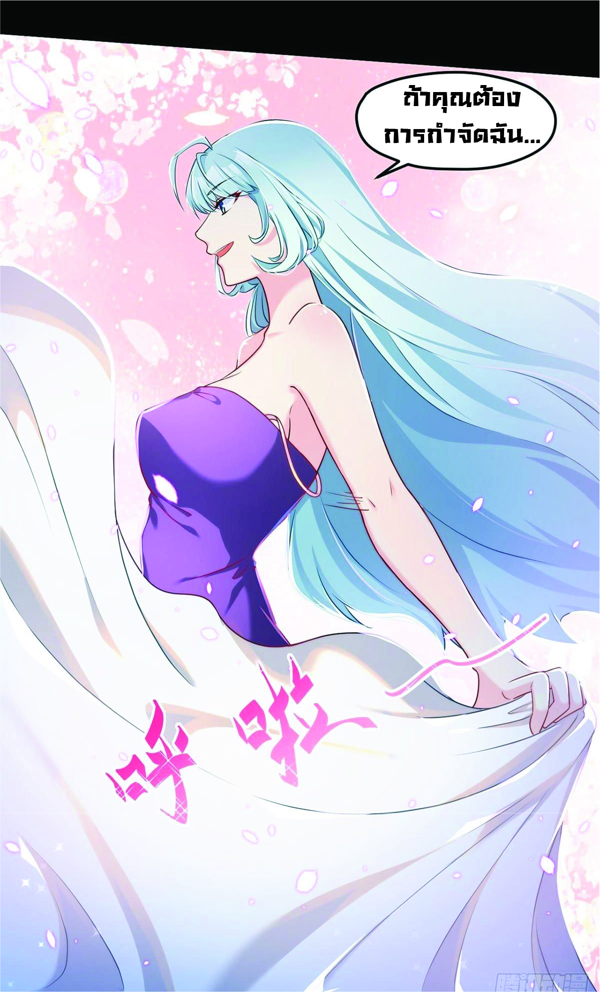 à¸­à¹ˆà¸²à¸™à¸¡à¸±à¸‡à¸‡à¸° à¸à¸²à¸£à¹Œà¸•à¸¹à¸™