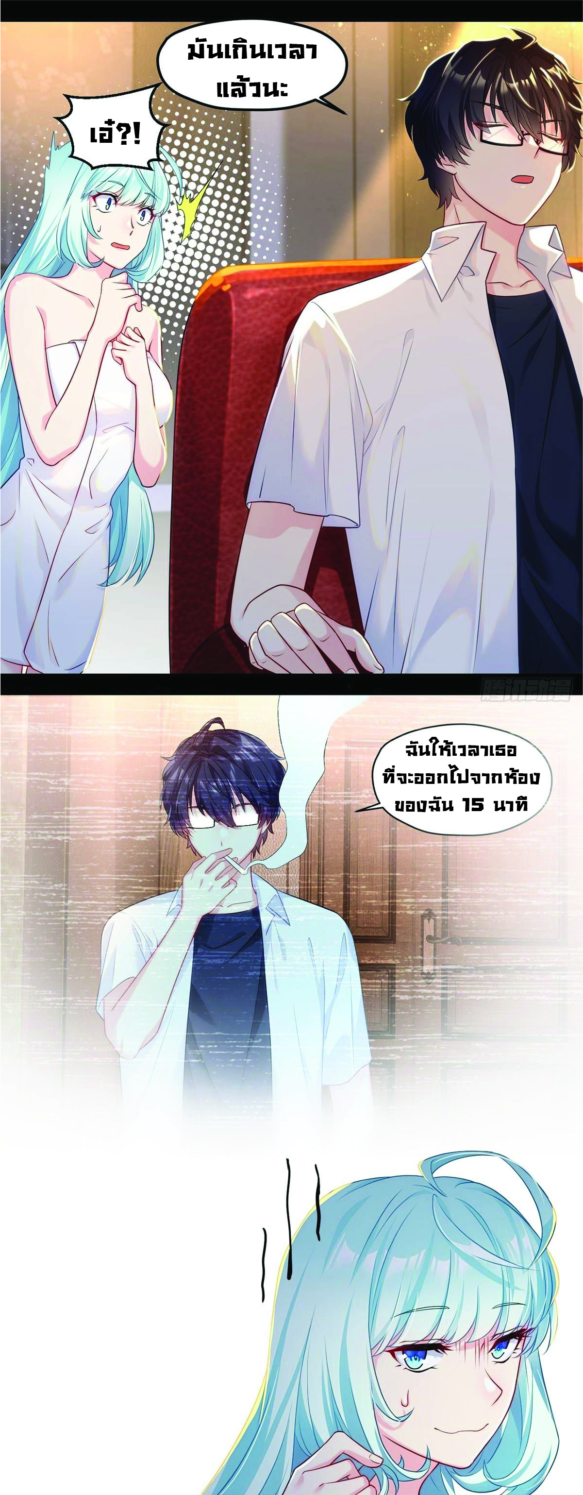 à¸­à¹ˆà¸²à¸™à¸¡à¸±à¸‡à¸‡à¸° à¸à¸²à¸£à¹Œà¸•à¸¹à¸™