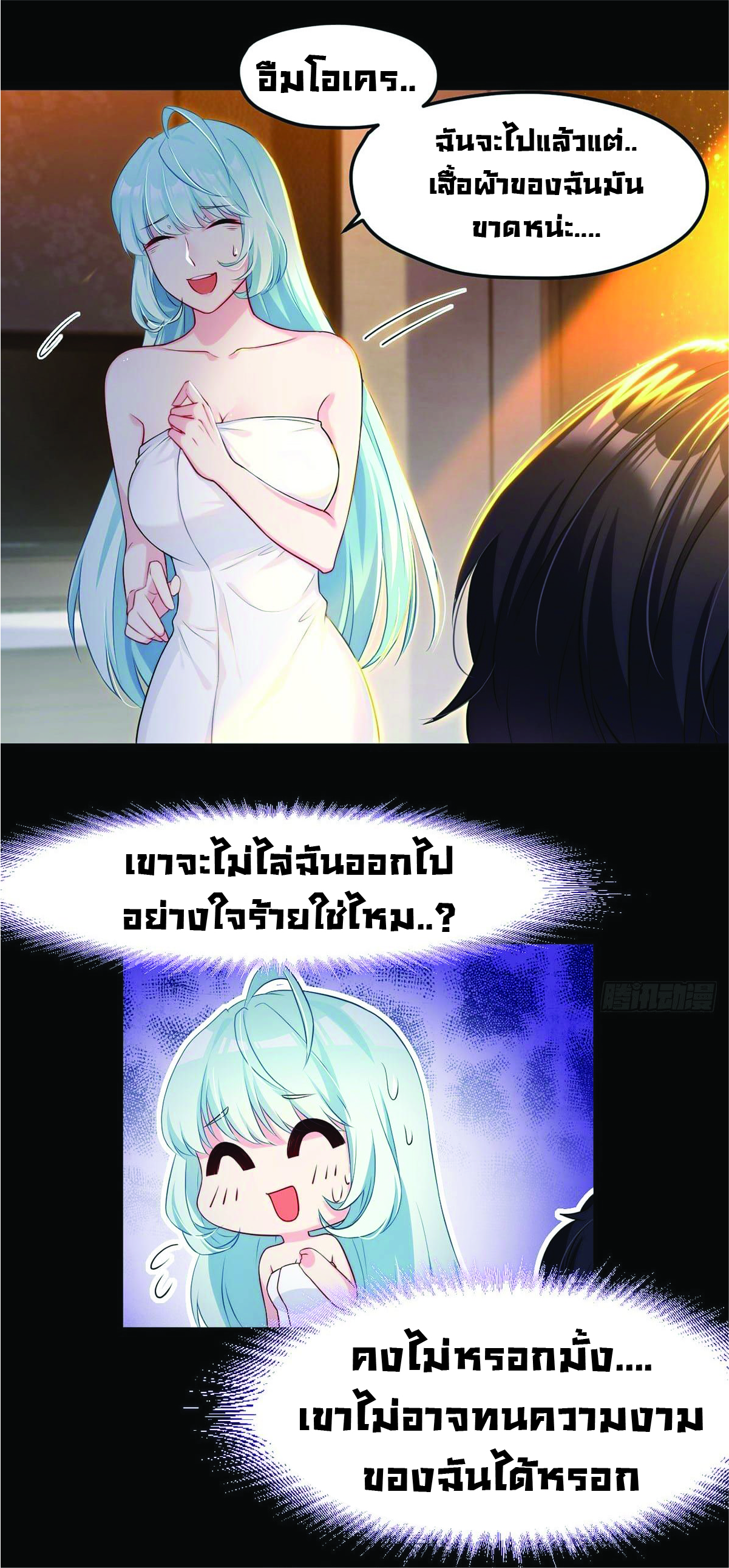 à¸­à¹ˆà¸²à¸™à¸¡à¸±à¸‡à¸‡à¸° à¸à¸²à¸£à¹Œà¸•à¸¹à¸™
