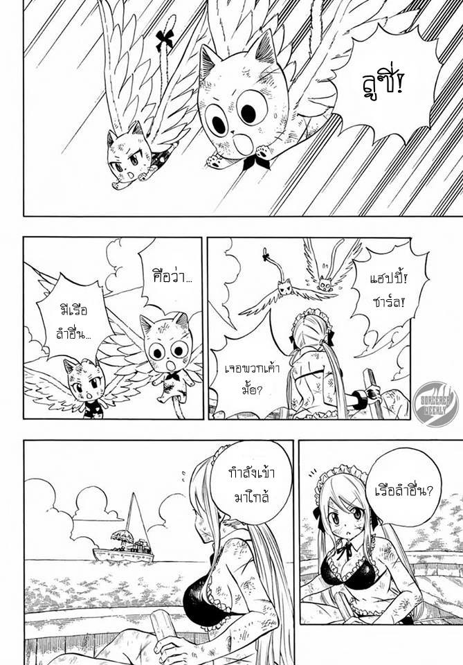 à¹à¸Ÿà¸£à¸µà¹ˆà¹€à¸—à¸¥ à¸ à¸²à¸„à¹€à¸„à¸§à¸ª 100 à¸›à¸µ