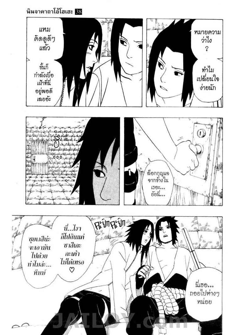 Ã Â¸Â­Ã Â¹Ë†Ã Â¸Â²Ã Â¸â„¢Ã Â¸â„¢Ã Â¸Â²Ã Â¸Â£Ã Â¸Â¹Ã Â¹â€šÃ Â¸â€¢Ã Â¸Â°