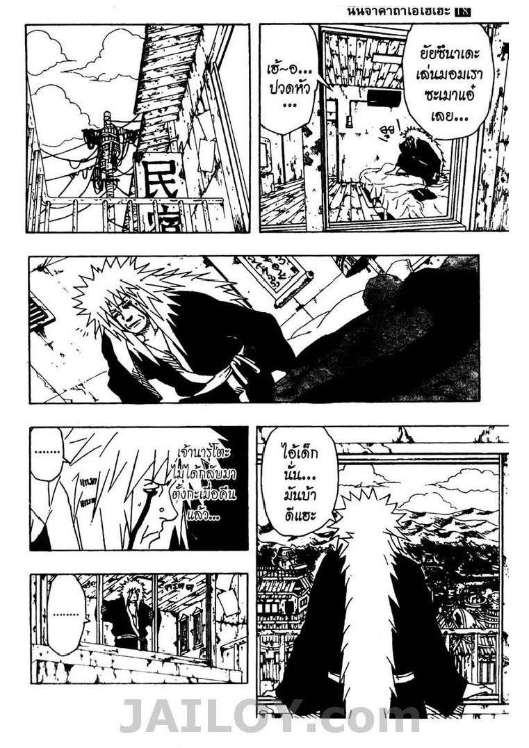 เธญเนเธฒเธเธเธฒเธฃเธนเนเธ•เธฐ