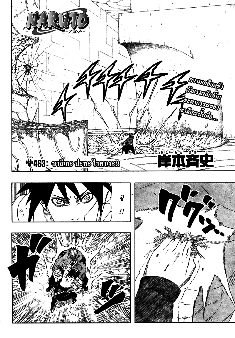 Ã Â¸Â­Ã Â¹Ë†Ã Â¸Â²Ã Â¸â„¢Ã Â¸â„¢Ã Â¸Â²Ã Â¸Â£Ã Â¸Â¹Ã Â¹â€šÃ Â¸â€¢Ã Â¸Â°