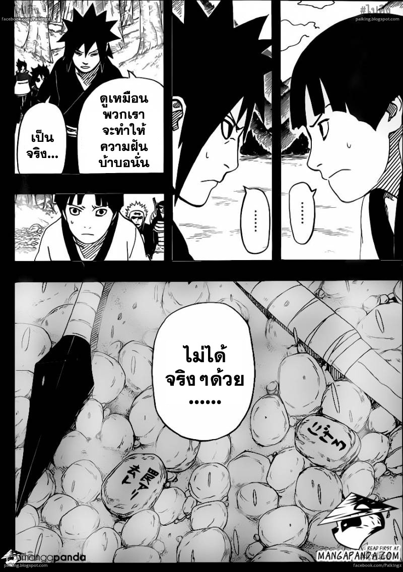 Ã Â¸Â­Ã Â¹Ë†Ã Â¸Â²Ã Â¸â„¢Ã Â¸â„¢Ã Â¸Â²Ã Â¸Â£Ã Â¸Â¹Ã Â¹â€šÃ Â¸â€¢Ã Â¸Â°