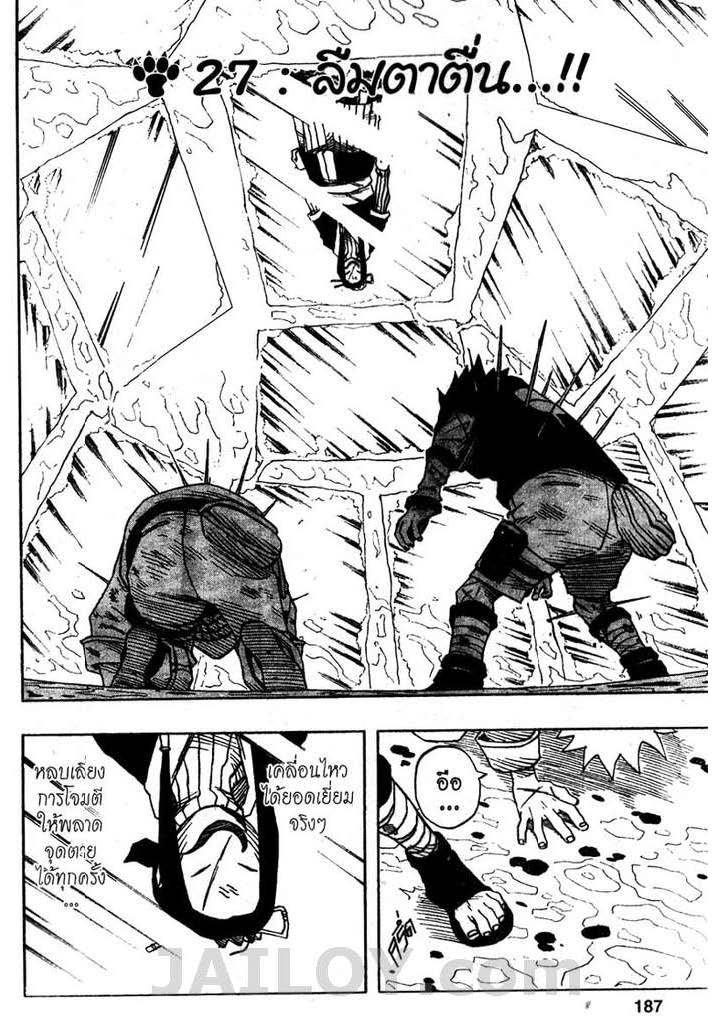 Ã Â¸Â­Ã Â¹Ë†Ã Â¸Â²Ã Â¸â„¢Ã Â¸â„¢Ã Â¸Â²Ã Â¸Â£Ã Â¸Â¹Ã Â¹â€šÃ Â¸â€¢Ã Â¸Â°