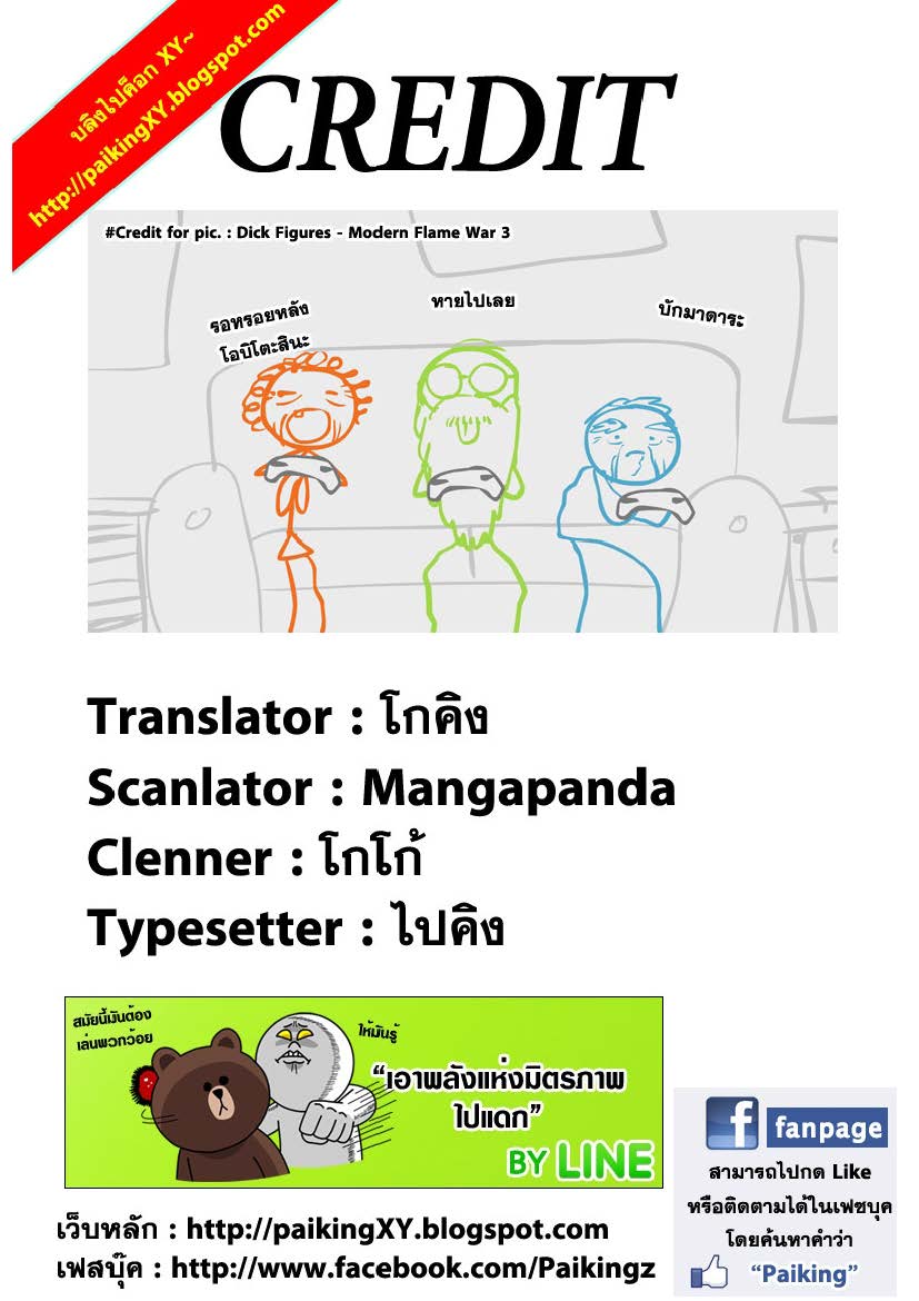 Ã Â¸Â­Ã Â¹Ë†Ã Â¸Â²Ã Â¸â„¢Ã Â¸â„¢Ã Â¸Â²Ã Â¸Â£Ã Â¸Â¹Ã Â¹â€šÃ Â¸â€¢Ã Â¸Â°