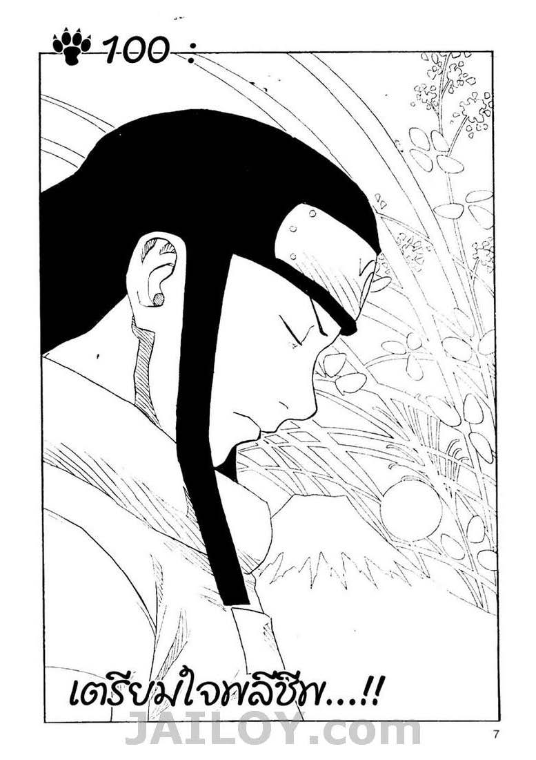 Ã Â¸Â­Ã Â¹Ë†Ã Â¸Â²Ã Â¸â„¢Ã Â¸â„¢Ã Â¸Â²Ã Â¸Â£Ã Â¸Â¹Ã Â¹â€šÃ Â¸â€¢Ã Â¸Â°