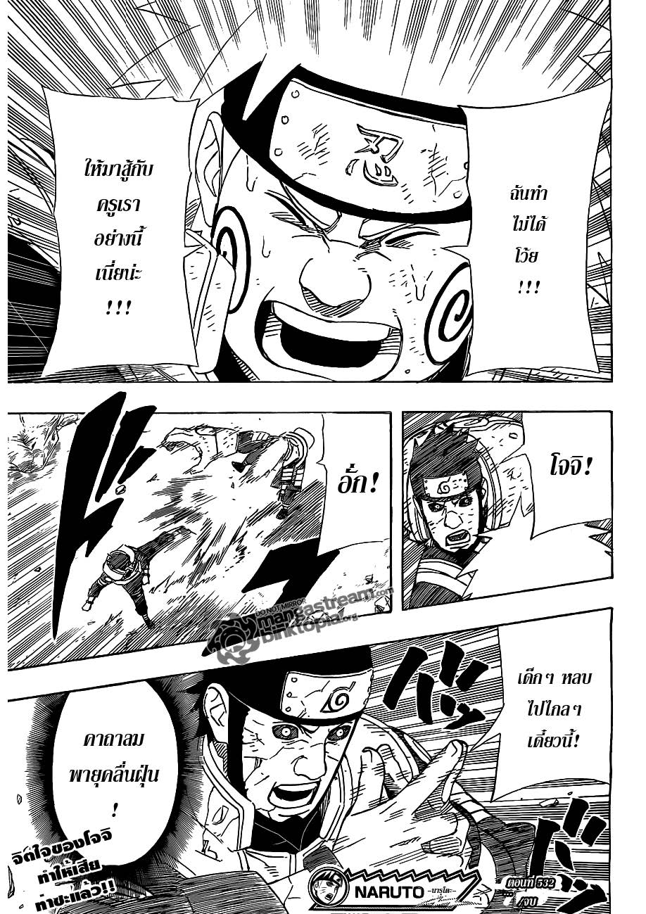 Ã Â¸Â­Ã Â¹Ë†Ã Â¸Â²Ã Â¸â„¢Ã Â¸â„¢Ã Â¸Â²Ã Â¸Â£Ã Â¸Â¹Ã Â¹â€šÃ Â¸â€¢Ã Â¸Â°