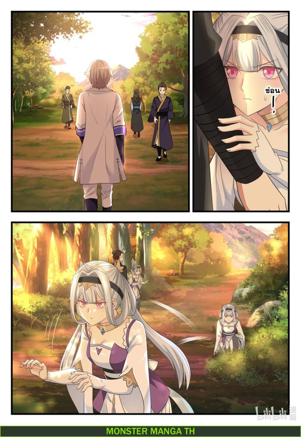 à¸­à¹ˆà¸²à¸™ Martial God Asura