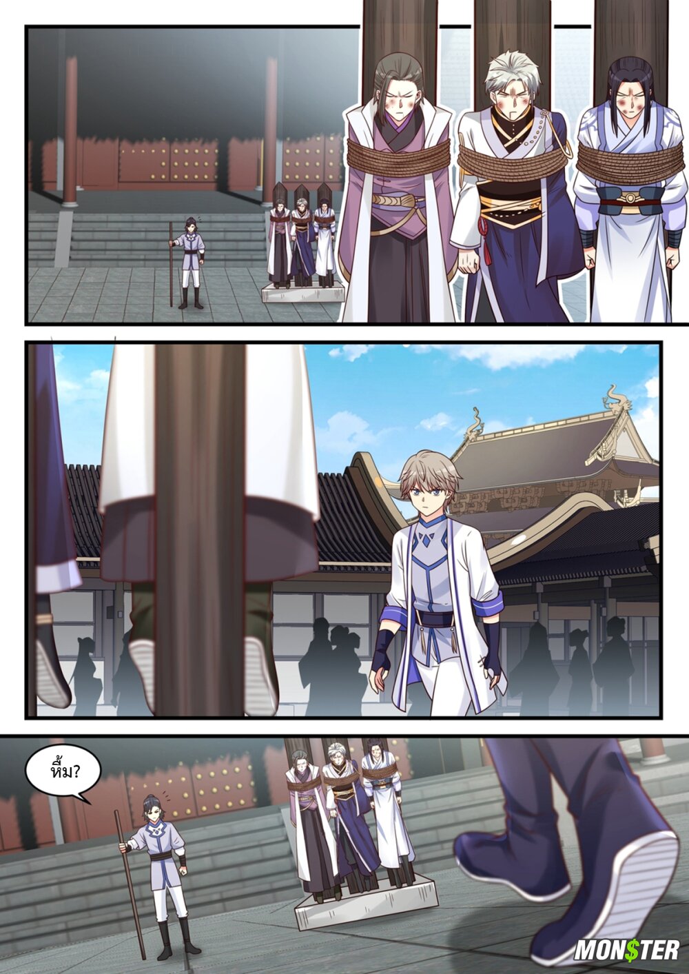 à¸­à¹ˆà¸²à¸™ Martial God Asura