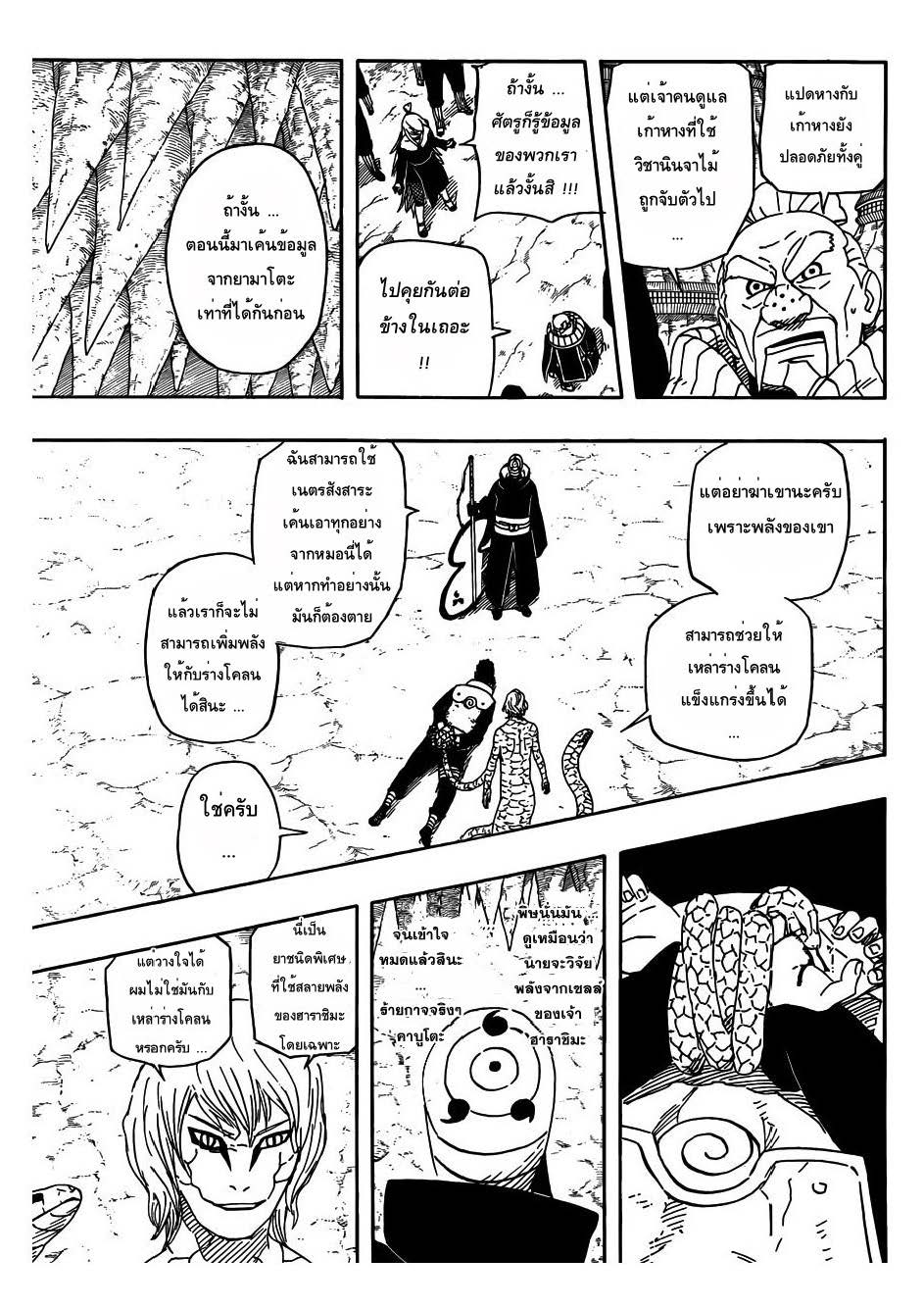 Ã Â¸Â­Ã Â¹Ë†Ã Â¸Â²Ã Â¸â„¢Ã Â¸â„¢Ã Â¸Â²Ã Â¸Â£Ã Â¸Â¹Ã Â¹â€šÃ Â¸â€¢Ã Â¸Â°