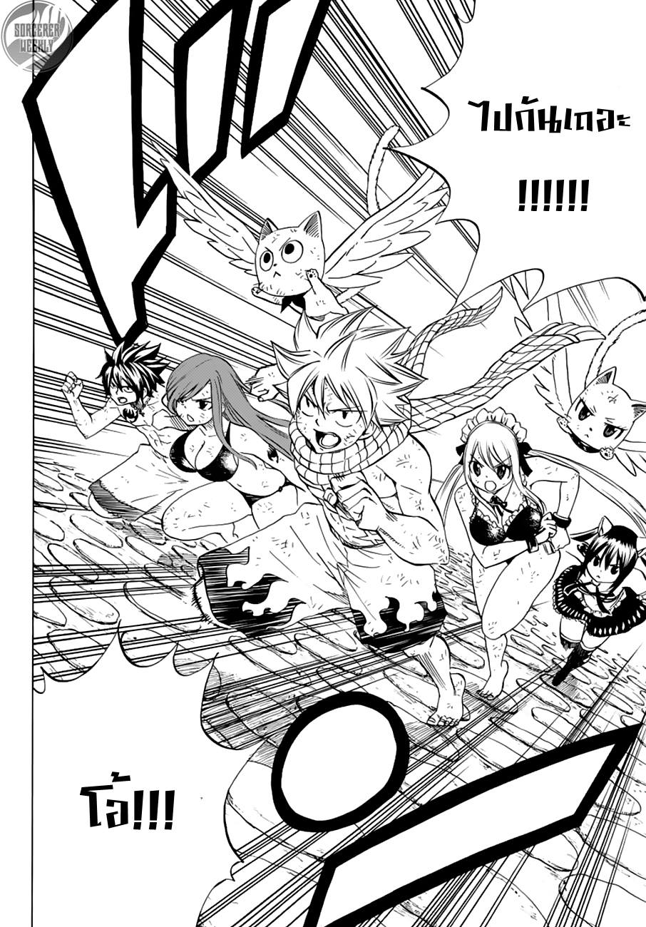 à¹à¸Ÿà¸£à¸µà¹ˆà¹€à¸—à¸¥ à¸ à¸²à¸„à¹€à¸„à¸§à¸ª 100 à¸›à¸µ