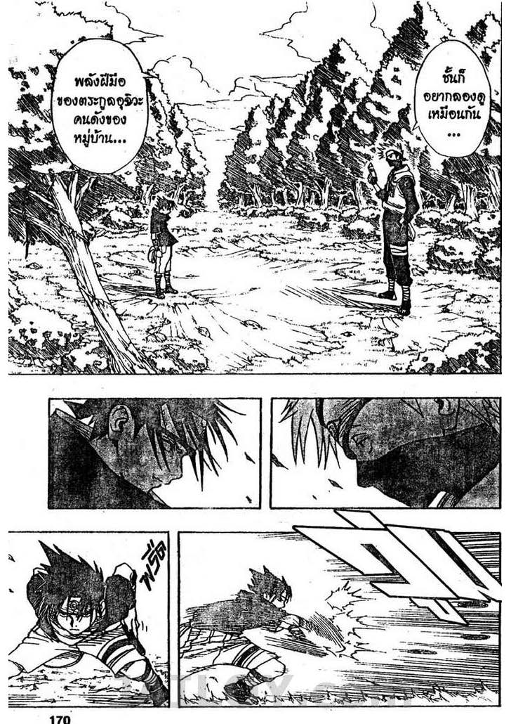 Ã Â¸Â­Ã Â¹Ë†Ã Â¸Â²Ã Â¸â„¢Ã Â¸â„¢Ã Â¸Â²Ã Â¸Â£Ã Â¸Â¹Ã Â¹â€šÃ Â¸â€¢Ã Â¸Â°