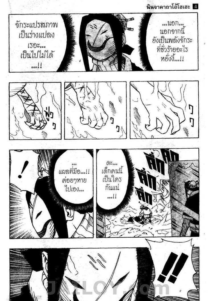 Ã Â¸Â­Ã Â¹Ë†Ã Â¸Â²Ã Â¸â„¢Ã Â¸â„¢Ã Â¸Â²Ã Â¸Â£Ã Â¸Â¹Ã Â¹â€šÃ Â¸â€¢Ã Â¸Â°