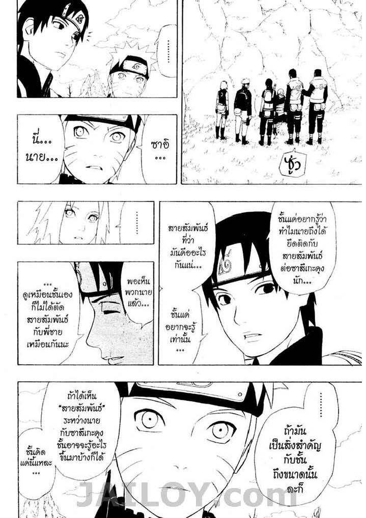 Ã Â¸Â­Ã Â¹Ë†Ã Â¸Â²Ã Â¸â„¢Ã Â¸â„¢Ã Â¸Â²Ã Â¸Â£Ã Â¸Â¹Ã Â¹â€šÃ Â¸â€¢Ã Â¸Â°