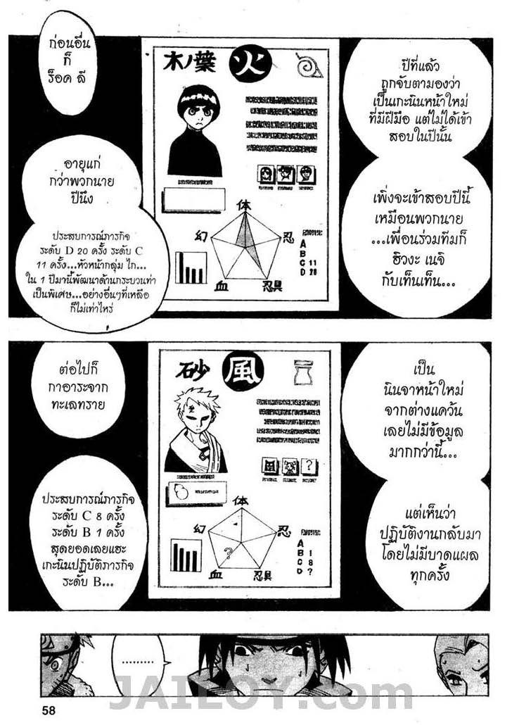 Ã Â¸Â­Ã Â¹Ë†Ã Â¸Â²Ã Â¸â„¢Ã Â¸â„¢Ã Â¸Â²Ã Â¸Â£Ã Â¸Â¹Ã Â¹â€šÃ Â¸â€¢Ã Â¸Â°