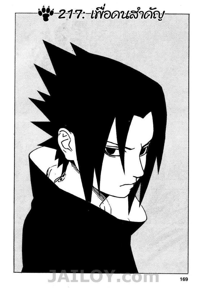 Ã Â¸Â­Ã Â¹Ë†Ã Â¸Â²Ã Â¸â„¢Ã Â¸â„¢Ã Â¸Â²Ã Â¸Â£Ã Â¸Â¹Ã Â¹â€šÃ Â¸â€¢Ã Â¸Â°