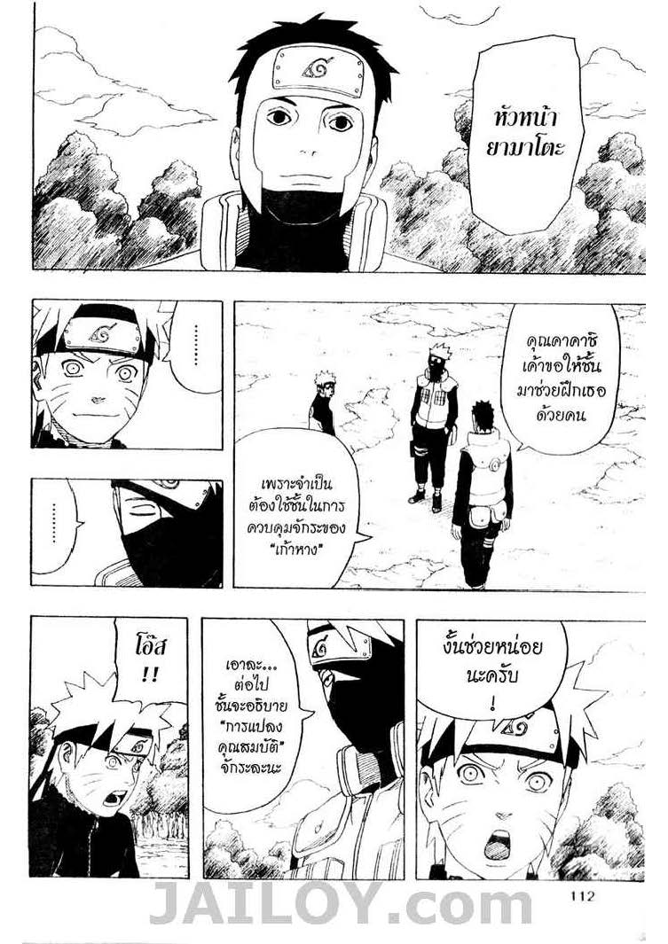 Ã Â¸Â­Ã Â¹Ë†Ã Â¸Â²Ã Â¸â„¢Ã Â¸â„¢Ã Â¸Â²Ã Â¸Â£Ã Â¸Â¹Ã Â¹â€šÃ Â¸â€¢Ã Â¸Â°