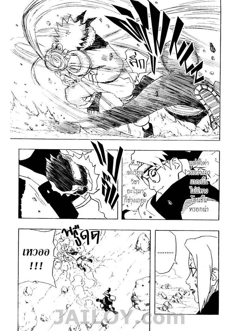 Ã Â¸Â­Ã Â¹Ë†Ã Â¸Â²Ã Â¸â„¢Ã Â¸â„¢Ã Â¸Â²Ã Â¸Â£Ã Â¸Â¹Ã Â¹â€šÃ Â¸â€¢Ã Â¸Â°