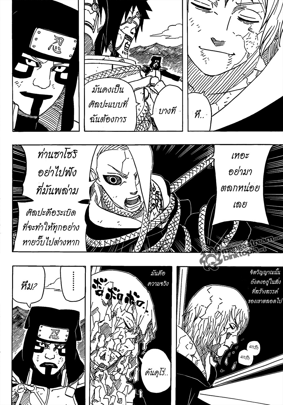 Ã Â¸Â­Ã Â¹Ë†Ã Â¸Â²Ã Â¸â„¢Ã Â¸â„¢Ã Â¸Â²Ã Â¸Â£Ã Â¸Â¹Ã Â¹â€šÃ Â¸â€¢Ã Â¸Â°
