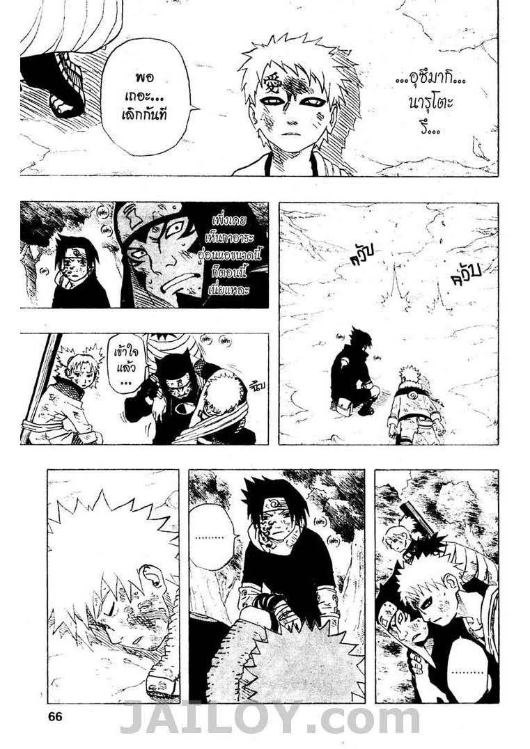 Ã Â¸Â­Ã Â¹Ë†Ã Â¸Â²Ã Â¸â„¢Ã Â¸â„¢Ã Â¸Â²Ã Â¸Â£Ã Â¸Â¹Ã Â¹â€šÃ Â¸â€¢Ã Â¸Â°