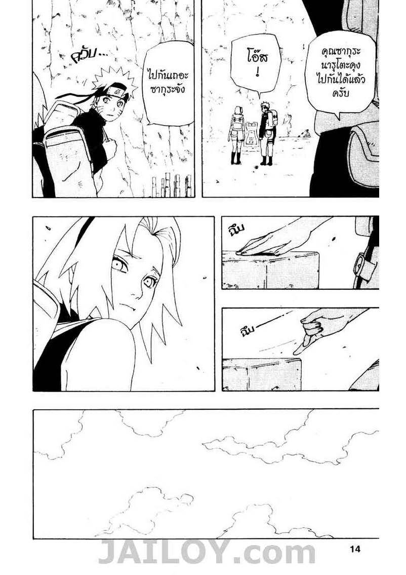 Ã Â¸Â­Ã Â¹Ë†Ã Â¸Â²Ã Â¸â„¢Ã Â¸â„¢Ã Â¸Â²Ã Â¸Â£Ã Â¸Â¹Ã Â¹â€šÃ Â¸â€¢Ã Â¸Â°