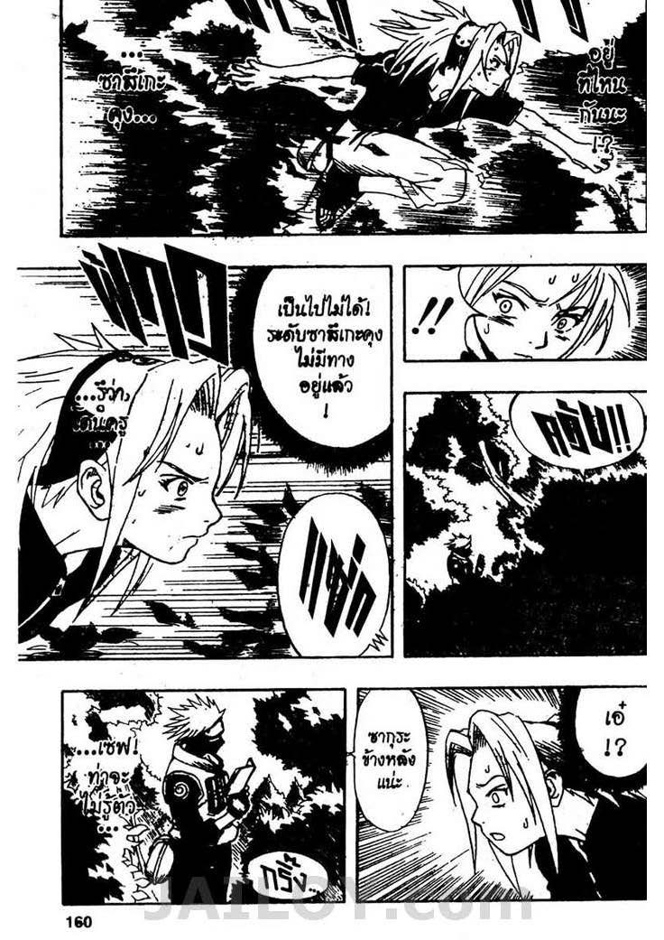 เธญเนเธฒเธเธเธฒเธฃเธนเนเธ•เธฐ