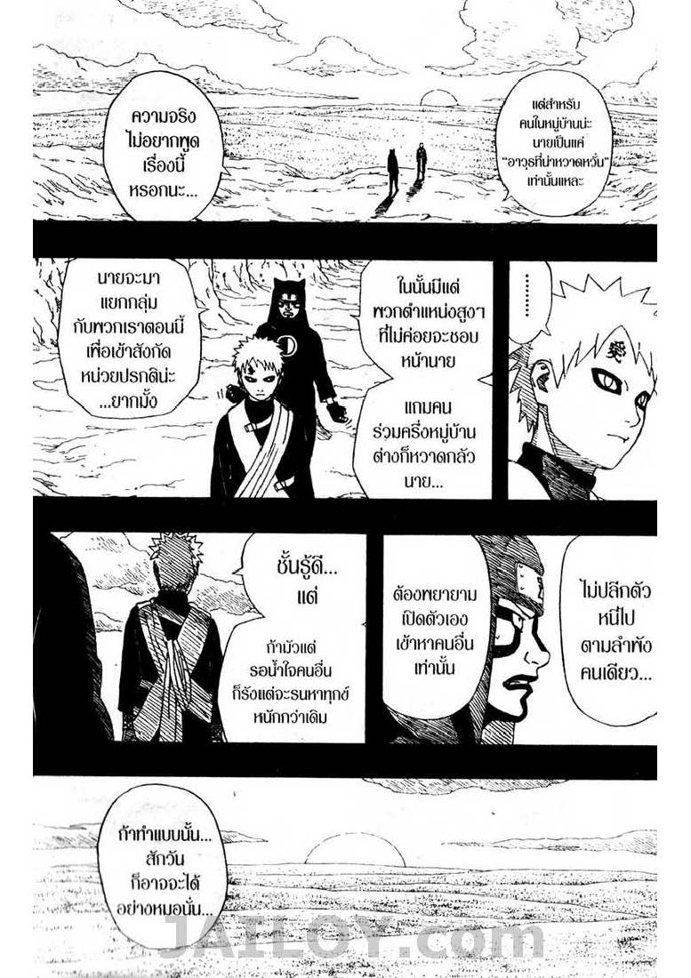 Ã Â¸Â­Ã Â¹Ë†Ã Â¸Â²Ã Â¸â„¢Ã Â¸â„¢Ã Â¸Â²Ã Â¸Â£Ã Â¸Â¹Ã Â¹â€šÃ Â¸â€¢Ã Â¸Â°