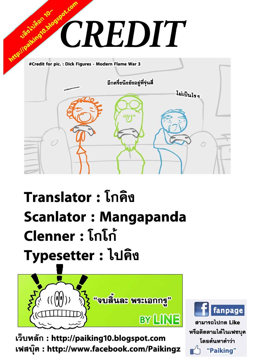 Ã Â¸Â­Ã Â¹Ë†Ã Â¸Â²Ã Â¸â„¢Ã Â¸â„¢Ã Â¸Â²Ã Â¸Â£Ã Â¸Â¹Ã Â¹â€šÃ Â¸â€¢Ã Â¸Â°