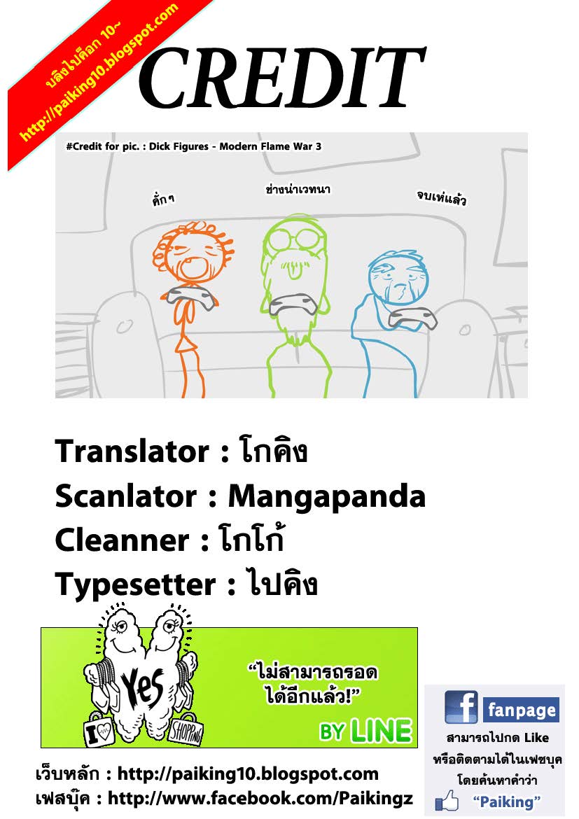 Ã Â¸Â­Ã Â¹Ë†Ã Â¸Â²Ã Â¸â„¢Ã Â¸â„¢Ã Â¸Â²Ã Â¸Â£Ã Â¸Â¹Ã Â¹â€šÃ Â¸â€¢Ã Â¸Â°