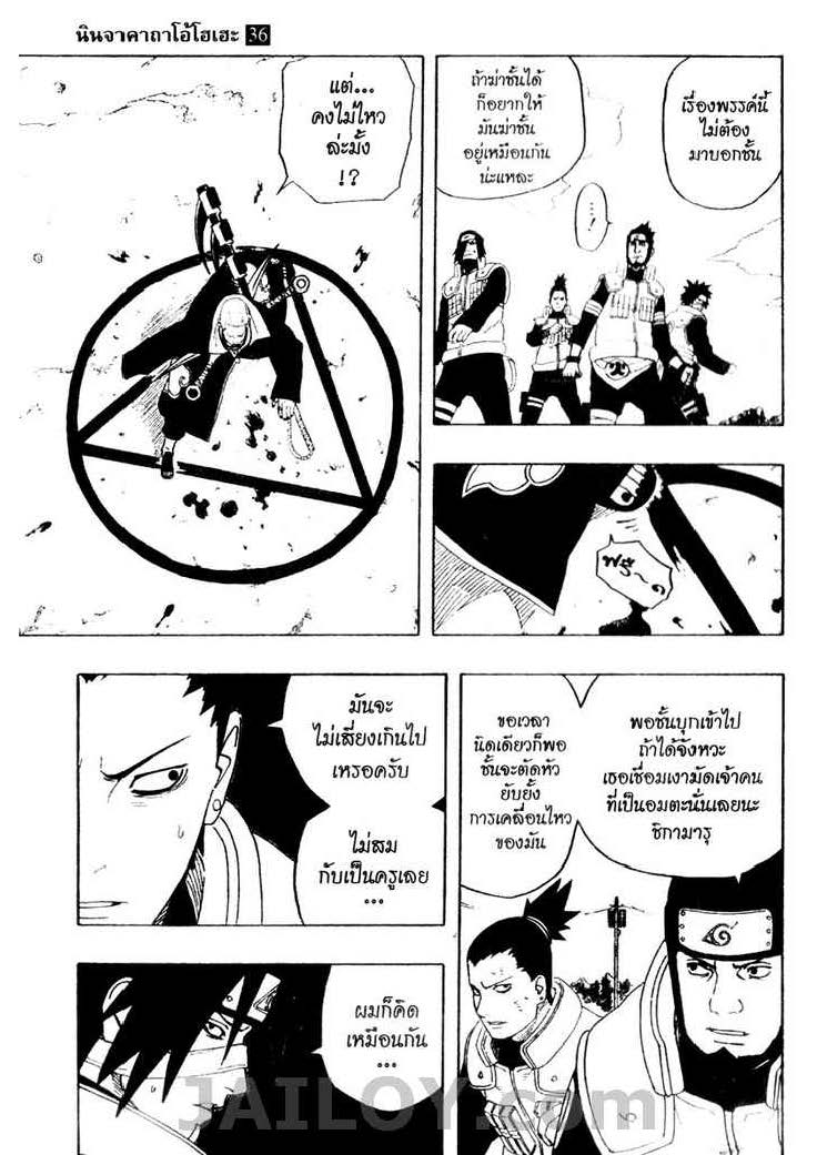 Ã Â¸Â­Ã Â¹Ë†Ã Â¸Â²Ã Â¸â„¢Ã Â¸â„¢Ã Â¸Â²Ã Â¸Â£Ã Â¸Â¹Ã Â¹â€šÃ Â¸â€¢Ã Â¸Â°