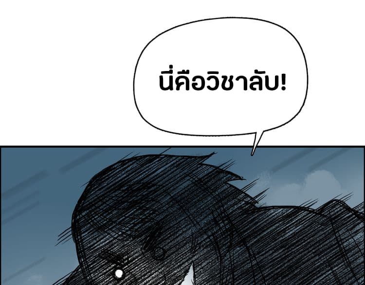à¸­à¹ˆà¸²à¸™ Super Cube