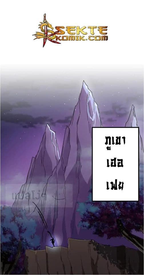อ่าน Magic Emperor
