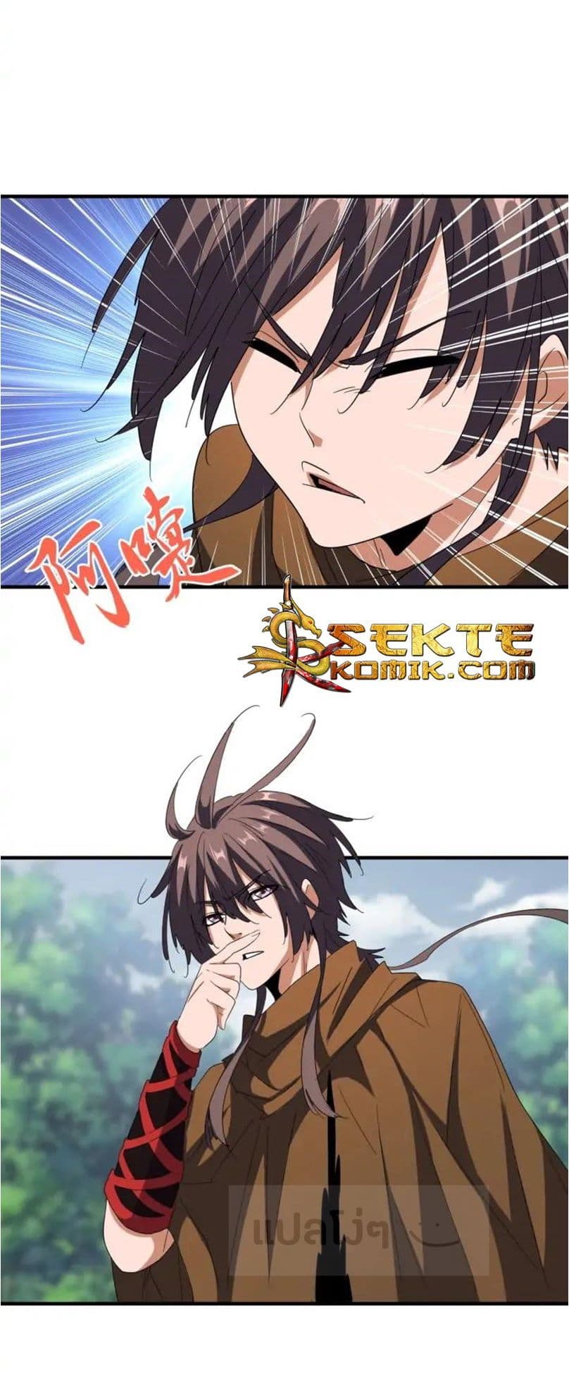 อ่าน Magic Emperor