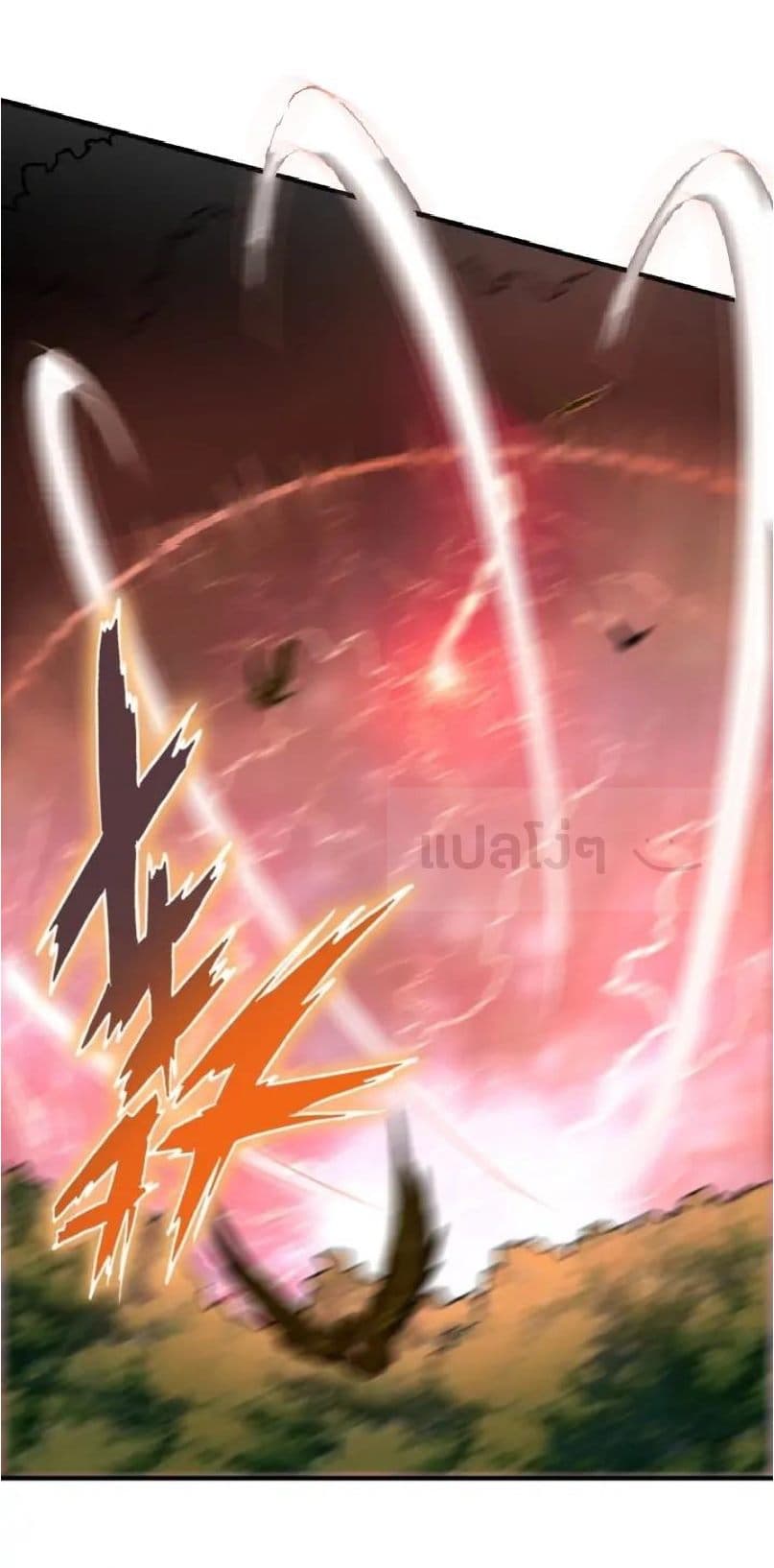 อ่าน Magic Emperor