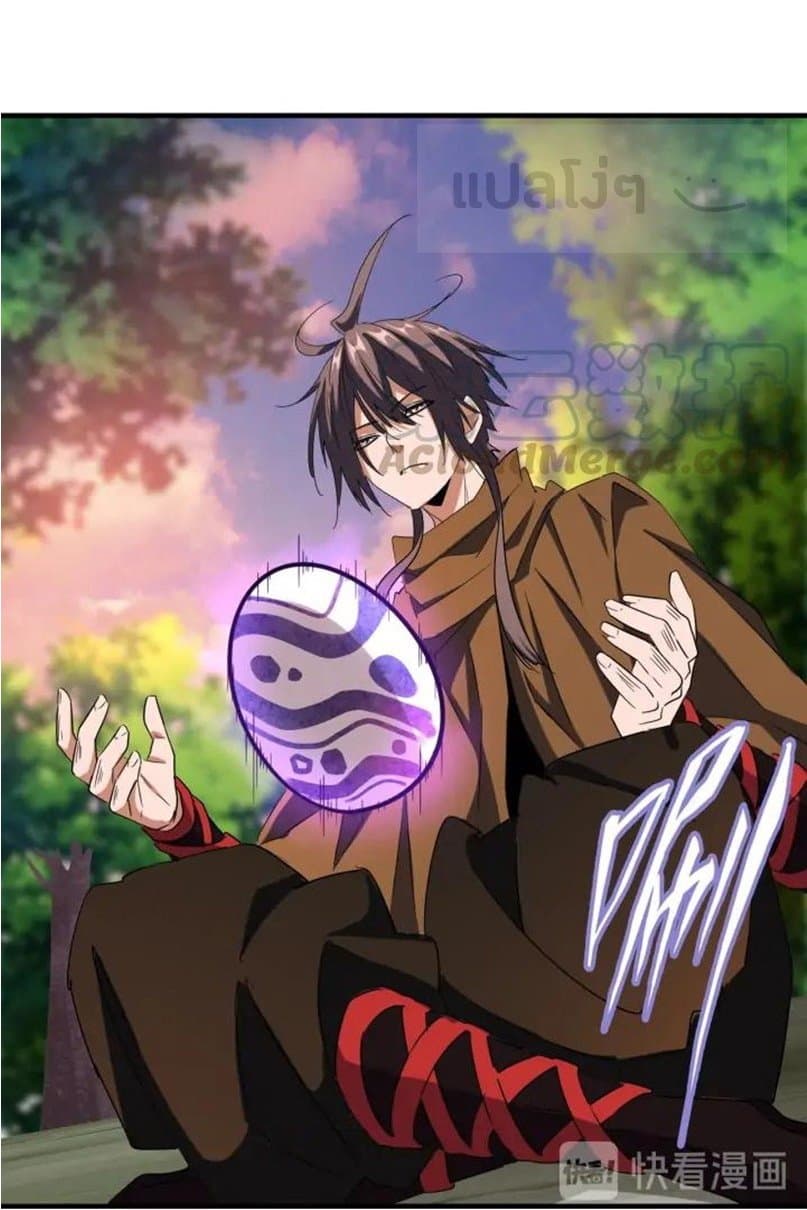 อ่าน Magic Emperor