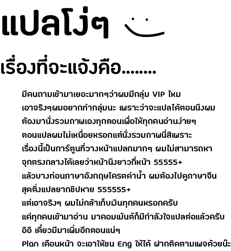 อ่าน Magic Emperor