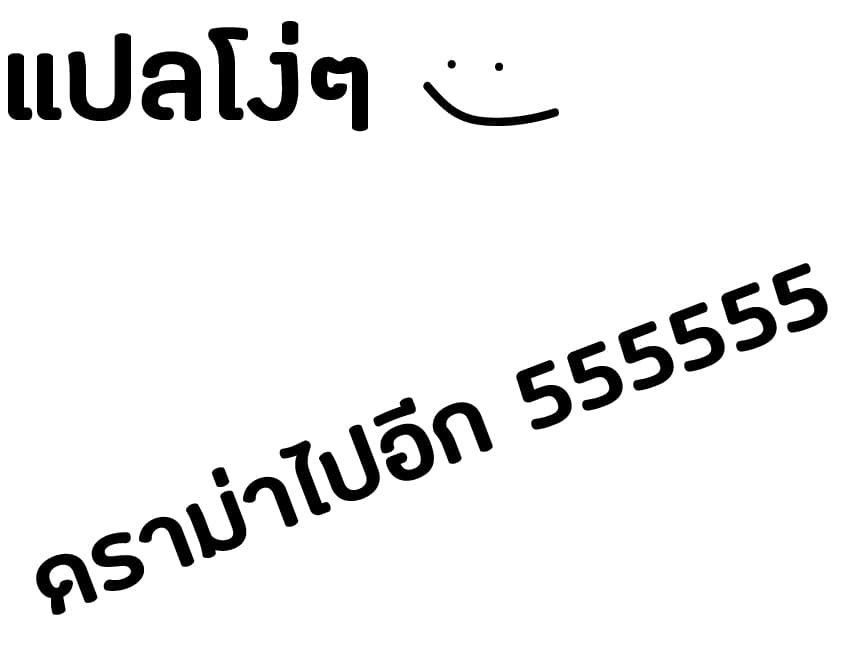 อ่าน Magic Emperor