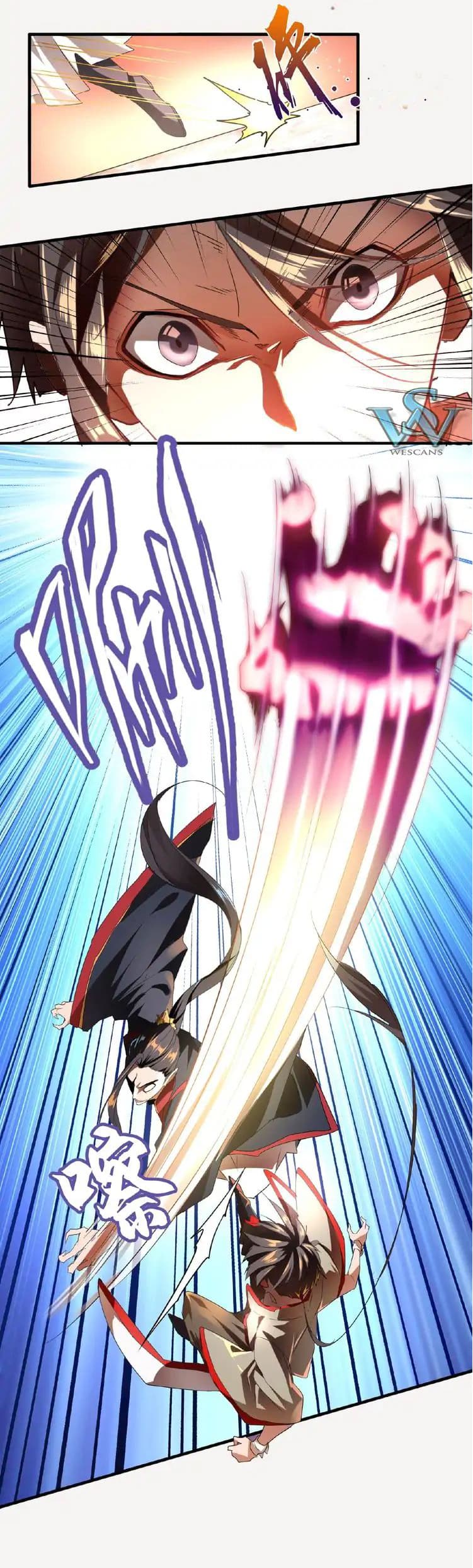 อ่าน Magic Emperor