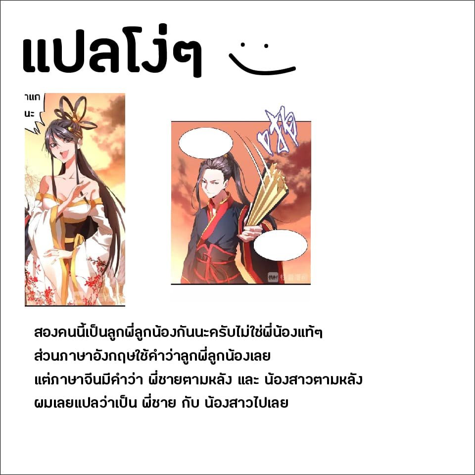 อ่าน Magic Emperor