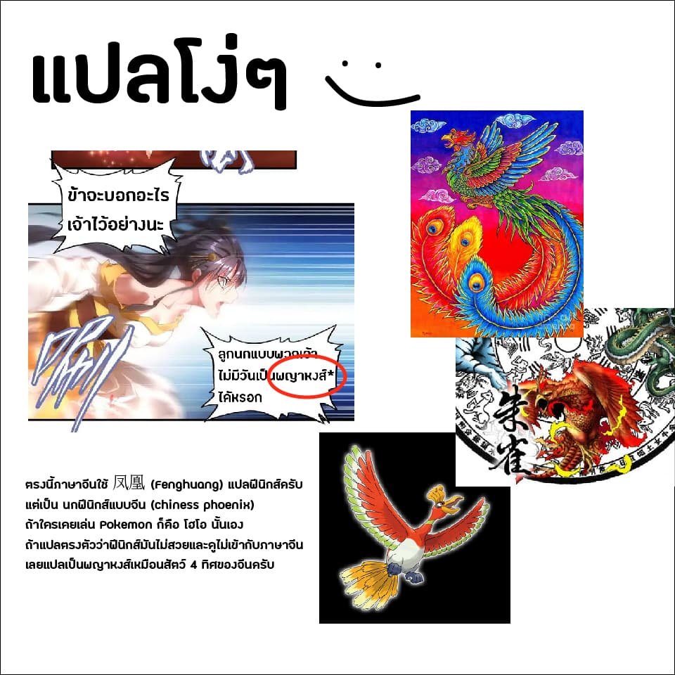 อ่าน Magic Emperor
